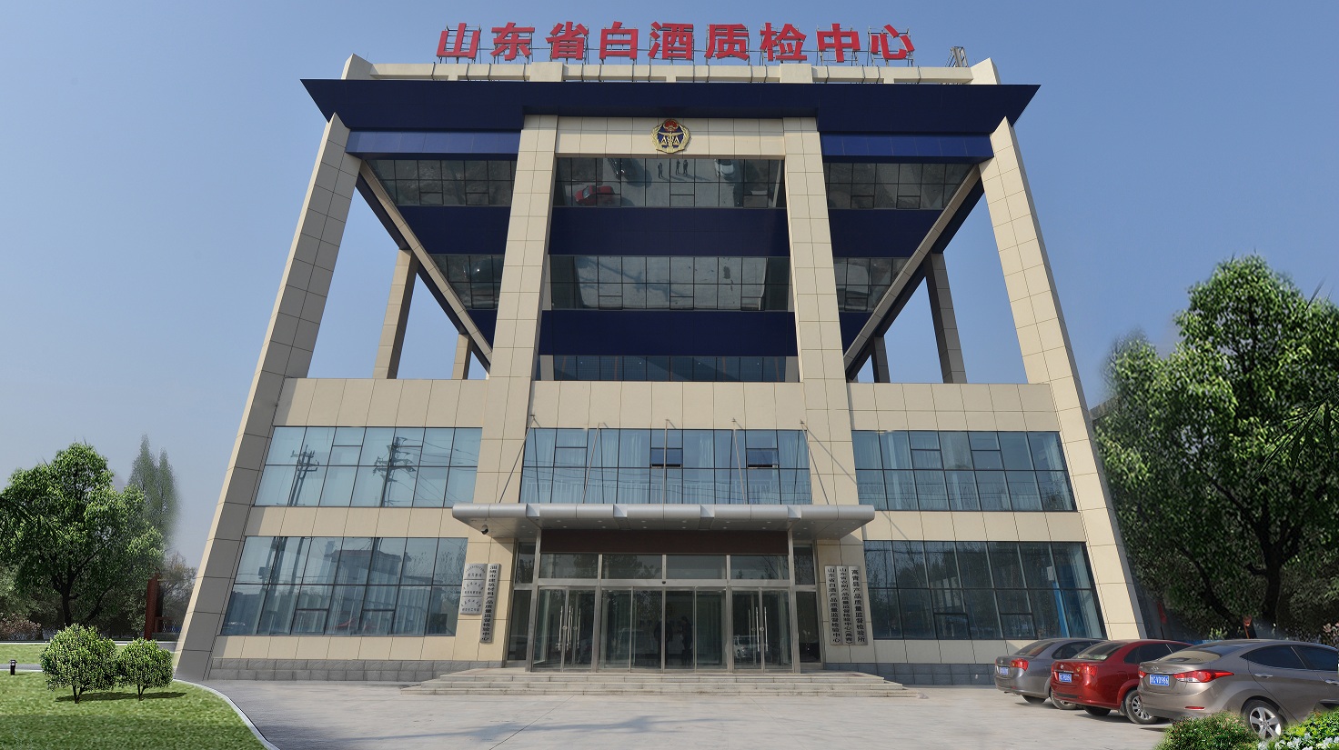 ���xɽ�|ʡ�طN���Ͱ׾Ʈa(ch��n)Ʒ�|(zh��)���O(ji��n)���z�����