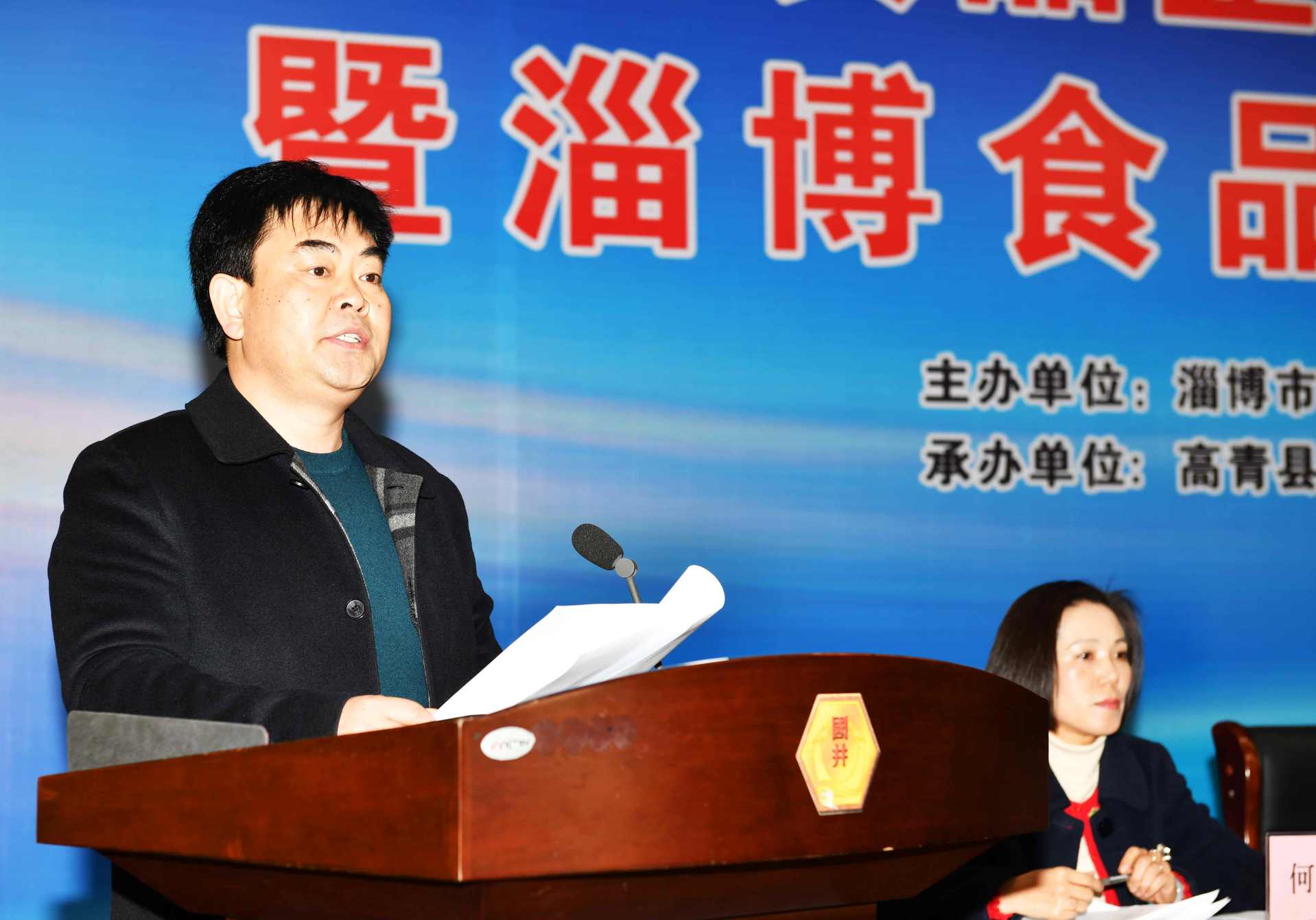 �й�����hί��ί�����h�L(zh��ng)������